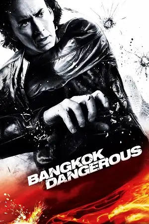 Download Bangkok Dangerous (2008) BluRay Dual Audio {Hindi English} 480p [360MB] | 720p [840MB] | 1080p [2GB]