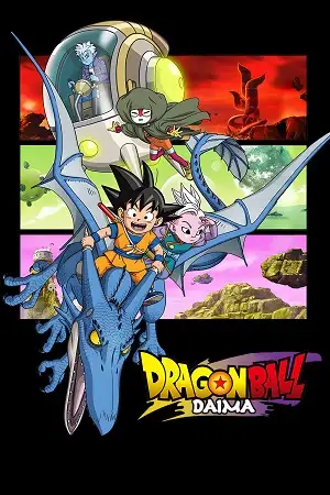 Download Dragon Ball Daima (2024) Season 1 [S01E17 Added] Dual-Audio {Hindi-Japanese} Anime Series 720p & 1080p WEB-DL