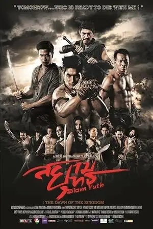 Download Siam Yuth: The Dawn of the Kingdom (2015) BluRay Dual Audio {Hindi German} 480p [330MB] | 720p [1.1GB]