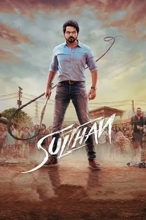 Download Sulthan (2021) WEB DL ORG. Dual Audio [Hindi 2.0 – Tamil DD5.1] Full Movie 480p 720p + 1080p & 2160p 4K